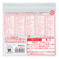 トーヨー 単色折り紙 あおみどり 15cm 100枚入 064117