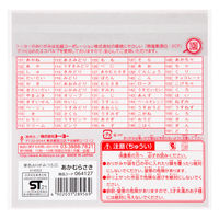 トーヨー 単色折り紙 あかむらさき 15cm 100枚入 064127