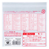 トーヨー 単色折り紙 ぐんじょう 15cm 100枚入 064139