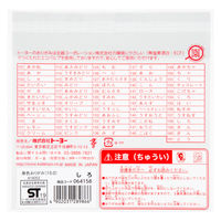 トーヨー 単色折り紙 しろ 15cm 100枚入 064158