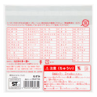 トーヨー 単色折り紙 ねずみ 15cm 100枚入 064156