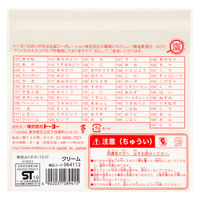 トーヨー 単色折り紙 クリーム 15cm 100枚入 064112