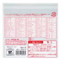 トーヨー 単色折り紙 オリーブ 15cm 100枚入 064119