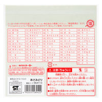 トーヨー 単色折り紙 あさみどり 15cm 100枚入 064113