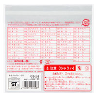 トーヨー 単色折り紙 むらさき 15cm 100枚入 064129