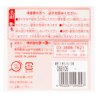 トーヨー 単色折り紙 きだいだい 7.5cm 125枚入 068106