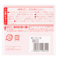 トーヨー 単色折り紙 うすピンク 7.5cm 125枚入 068123