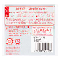 トーヨー 単色折り紙 ぐんじょう 7.5cm 125枚入 068139