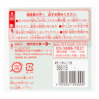 トーヨー 単色折り紙 きみどり 7.5cm 125枚入 068115