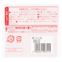 トーヨー 単色折り紙 さくら 7.5cm 125枚入 068122