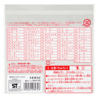 トーヨー 単色折り紙 うすおうど 15cm 100枚入 064145