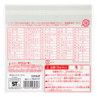 トーヨー 単色折り紙 うすねず 15cm 100枚入 064157