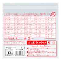 トーヨー 単色折り紙 そら 15cm 100枚入 064137