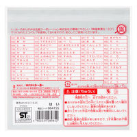 トーヨー 単色折り紙 はい 15cm 100枚入 064155