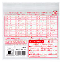 トーヨー 単色折り紙 すみれ 15cm 100枚入 064130