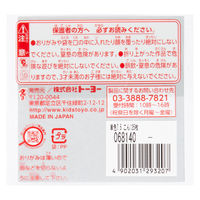 トーヨー 単色折り紙 こん 7.5cm 125枚入 068140