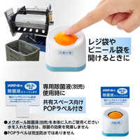 プラス メクボールコンパクト 36087 1個