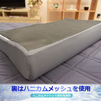 クリエイトアルファ 3枚SET SB 冷たくて気持ちいい ダブル冷感スカイジェルピロー 4582243 750417-GY-3 1SET（直送品）