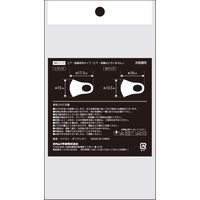 おたふく手袋 冷感立体マスク　M　オフホワイト　2枚入 N-8998 1セット(5パック)（直送品）