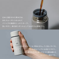 カフア コーヒー専用ボトル mini 200mL グレージュ 直飲み内面テフロン加工 1個 保冷保温 シービージャパン