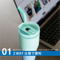 タンブラーストロー付フタ付ANIE 2WAYタンブラー670 イエロー×グリーン 1個 保冷保温 シービージャパン
