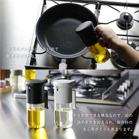 耐熱ガラスオイルスプレー ブラック 噴霧量0.5mL 容量250mL 1個 ワンプッシュ 食洗機対応 シービージャパン
