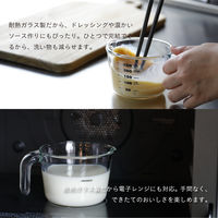 耐熱ガラス計量カップ M 500mL 1個 電子レンジ・食洗器・オーブン対応 シービージャパン