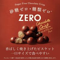 チョコレート菓子 ゼロ　シュガーフリーチョコレートクリスプ　28g 1セット（1個×6）