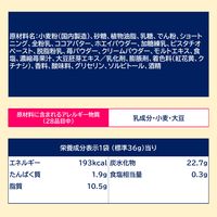 チョコレート菓子 香るトッポ　ピスタチオ＆ストロベリー　2袋入 1セット（1個×6）