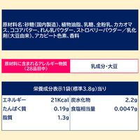 チョコレート菓子 いちごつみ　11g 1セット（1個×6）