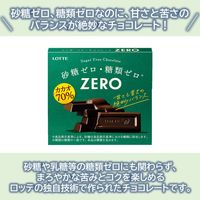 チョコレート菓子 ゼロ　カカオ７０％　50g 1セット（1個×12）