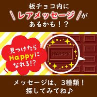 チョコレート菓子 クランキー 1セット（1個×12）