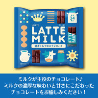 チョコレート菓子 ＬＡＴＴＥ　ＭＩＬＫ　135g 1セット（1個×3）