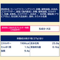 チョコレート菓子 カプッチョドラえもん　チョコ　　37g 1セット（1個×12）