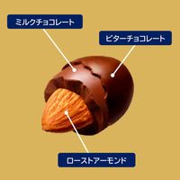 チョコレート菓子 アーモンドチョコレート　86g 1セット（1個×12）