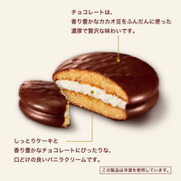 チョコレート菓子 チョコパイ　6個入 1セット（1個×6）