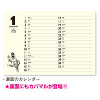 新日本カレンダー 卓上カレンダー 招福ねこ暦 NK8515(2026) 1セット(3冊)（直送品）