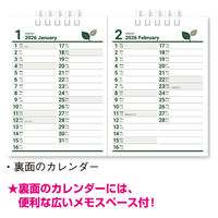 新日本カレンダー 卓上カレンダーグリーンデイズ・セパレート NK8526(2026) 1セット(3冊)（直送品）