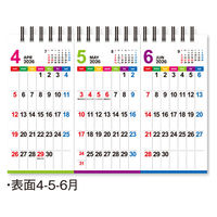 新日本カレンダー 卓上カレンダーカラーラインメモスリーマン NK8531(2026) 1セット(3冊)（直送品）