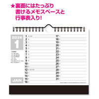 新日本カレンダー 卓上カレンダー ジャンボ文字 NK8543(2026) 1セット(3冊)（直送品）