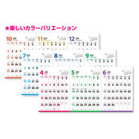 新日本カレンダー 卓上カレンダー スリーマンスプラン NK8544(2026) 1セット(3冊)（直送品）