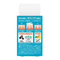 ペリカン石鹸 毛穴しらず 75g 3個 洗顔石けん