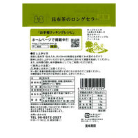 不二食品 不二の昆布茶 スティック 2g 1セット（11本入×6袋）  個別包装