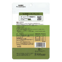 不二食品 不二の昆布茶 1セット（140g×3袋）