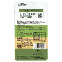 不二食品 不二の昆布茶 1セット（65g×6袋）