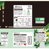 消臭元 パルファム お部屋 トイレ用 ピュアホワイトティー 400ml 1セット（1個×3）小林製薬
