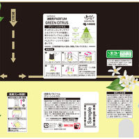 消臭元 パルファム お部屋 トイレ用 グリーンシトラス 400ml 1セット（1個×3）小林製薬