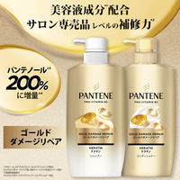パンテーン ゴールドダメージリペア シャンプー 詰替 超特大 700g P＆G