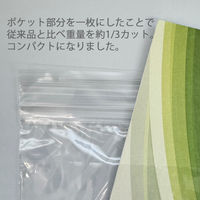 【ポケット付チャック袋】丸万 マルマルジップポケットライト 0.04mm厚 A5 160×240mm 1袋（100枚入） A-5PL