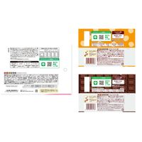 チョコレート 個包装 お配り菓子 チロルチョコセット 92粒入 1セット（1個×3）